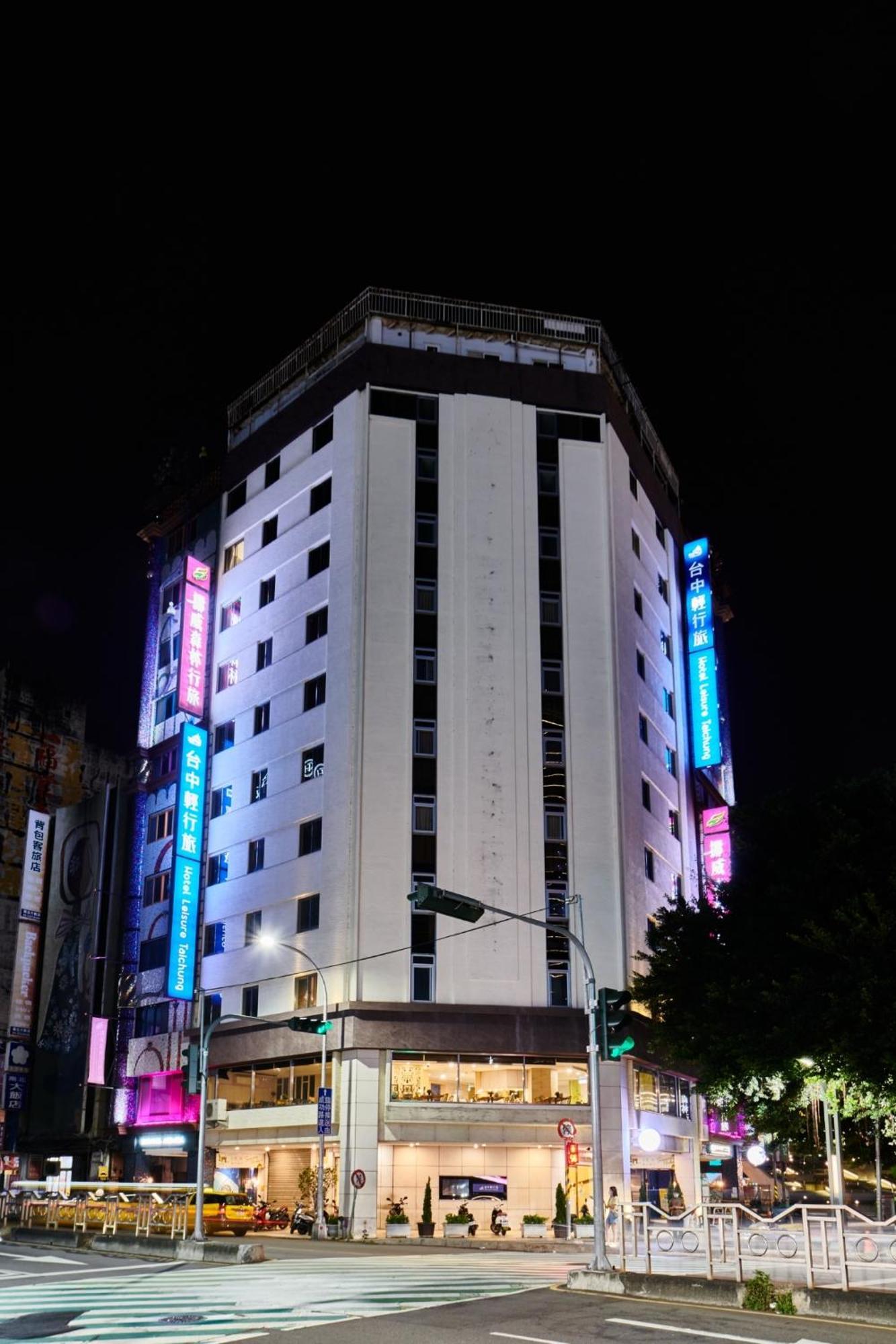 Hotel Leisure 台中輕行旅 Exterior photo