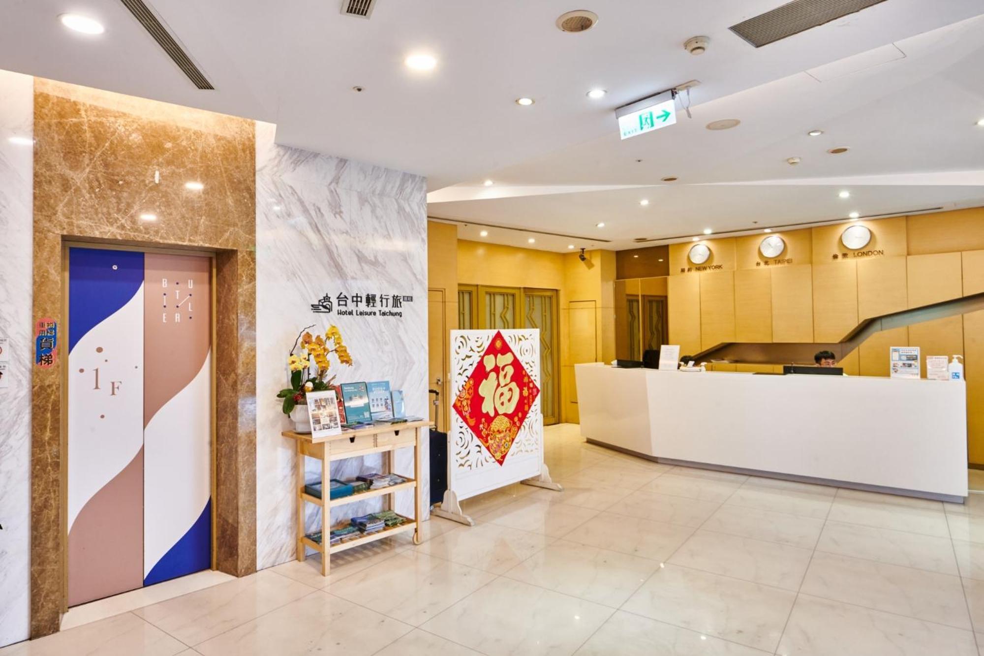 Hotel Leisure 台中輕行旅 Exterior photo